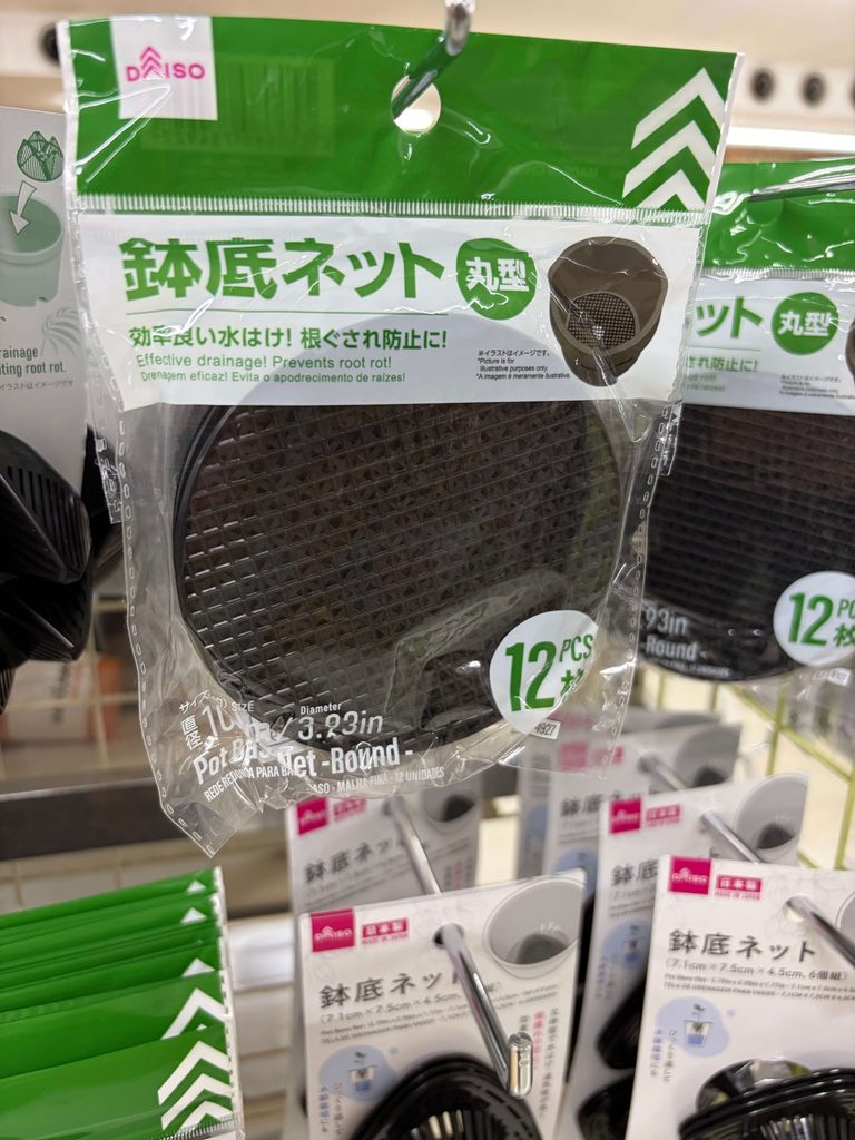 100均ダイソーのそのまま鉢底に敷ける丸型鉢底ネット（12枚入）